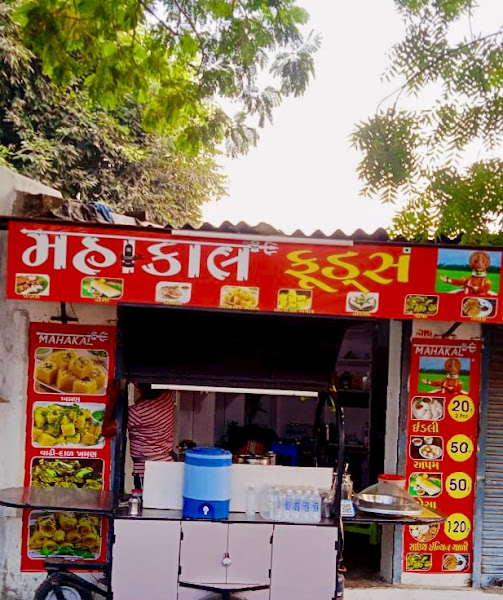 Mahakal Dosa