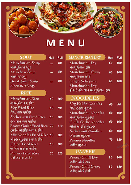 Vikash Chinese Food